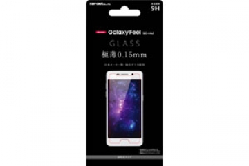 【Galaxy Feel】液晶保護ガラスフィルム 9H 光沢 0.15mm