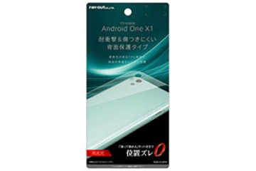 【Y!mobile Android One X1】背面保護フィルム TPU 光沢 耐衝撃【生産終了】