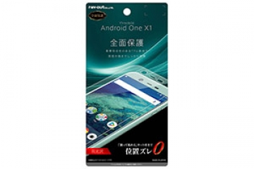 【Y!mobile Android One X1】液晶保護フィルム TPU 光沢 フルカバー 耐衝撃
