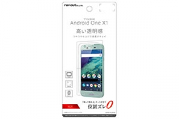 【Y!mobile Android One X1】液晶保護フィルム 指紋防止 光沢【生産終了】