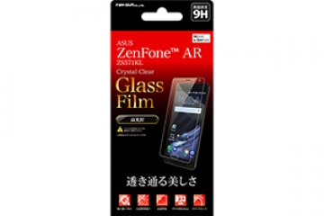 【ASUS ZenFone AR ZS571KL】液晶保護ガラスフィルム 9H 光沢 0.33mm【生産終了】