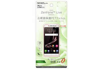 【ASUS ZenFone Live ZB501KL】液晶保護フィルム さらさらタッチ 薄型 指紋 反射防止【生産終了】