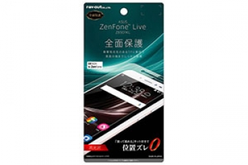 【ASUS ZenFone Live ZB501KL】液晶保護フィルム TPU 光沢 フルカバー 耐衝撃【生産終了】