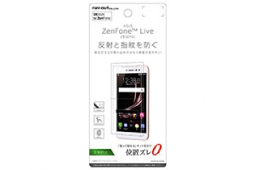 【ASUS ZenFone Live ZB501KL】液晶保護フィルム 指紋 反射防止【生産終了】