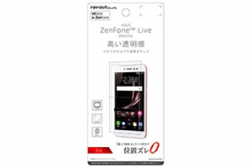 【ASUS ZenFone Live ZB501KL】液晶保護フィルム 指紋防止 光沢【生産終了】