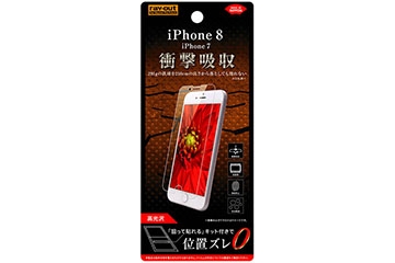 【Apple iPhone SE（第2世代）/iPhone 8/iPhone 7/iPhone 6s/iPhone 6】液晶保護フィルム 衝撃吸収 光沢