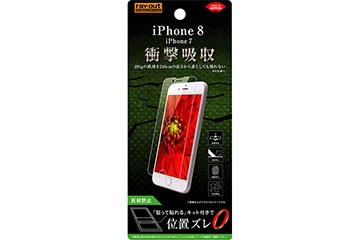 【iPhone SE（第3世代） / Apple iPhone SE（第2世代）/iPhone 8/iPhone 7/iPhone 6s/iPhone 6】液晶保護フィルム 衝撃吸収 反射防止
