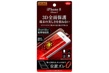 【iPhone SE（第3世代） / Apple iPhone SE（第2世代）/iPhone 8/iPhone 7/iPhone 6s/iPhone 6】液晶保護フィルム TPU 光沢 フルカバー 衝撃吸収