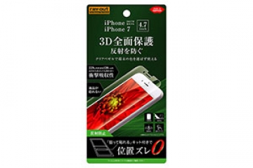 【Apple iPhone SE（第2世代）/iPhone 8/iPhone 7/iPhone 6s/iPhone 6】液晶保護フィルム TPU 反射防止 フルカバー 衝撃吸収