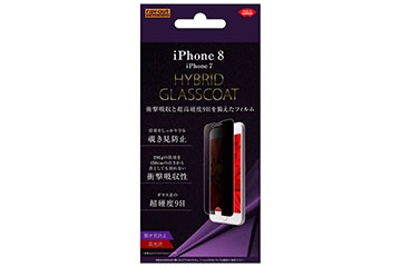 【Apple iPhone SE（第2世代）/iPhone 8/iPhone 7/iPhone 6s/iPhone 6】液晶保護フィルム 9Ｈ 衝撃吸収 覗き見防止 ハイブリッドガラスコート【生産終了】