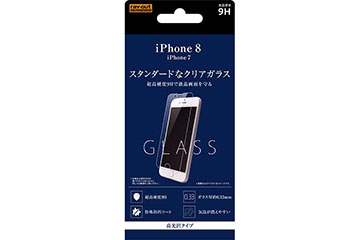 【Apple iPhone 8/iPhone 7/iPhone 6s/iPhone 6】液晶保護ガラスフィルム 9H 光沢 ソーダガラス
