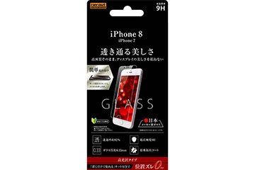 【Apple iPhone 8/iPhone 7/iPhone 6s/iPhone 6】液晶保護ガラスフィルム 9H 光沢 0.33mm 貼付けキット付【生産終了】