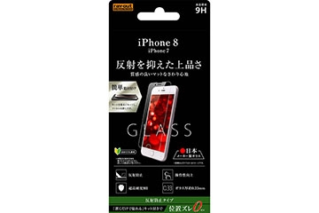 【iPhone SE（第3世代） / Apple iPhone 8/iPhone 7/iPhone 6s/iPhone 6】液晶保護ガラスフィルム 9H 反射防止 貼付けキット付【生産終了】
