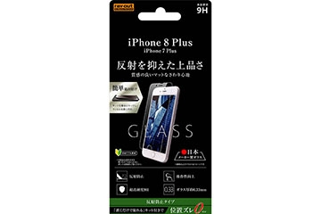 【Apple iPhone 8 Plus/iPhone 7 Plus】液晶保護ガラスフィルム 9H 反射防止 貼付けキット付【生産終了】