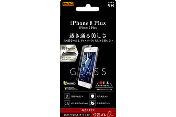 【Apple iPhone 8 Plus/iPhone 7 Plus】液晶保護ガラスフィルム 9H 光沢 0.33mm 貼付けキット付【生産終了】