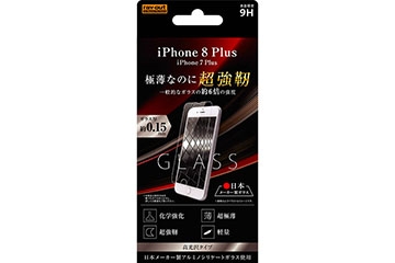【Apple iPhone 8 Plus/iPhone 7 Plus】液晶保護ガラスフィルム 9H アルミノシリケート 光沢【生産終了】