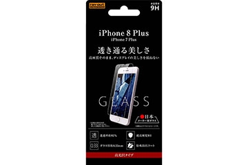 【Apple iPhone 8 Plus/iPhone 7 Plus】液晶保護ガラスフィルム 9H 光沢 0.33mm【生産終了】