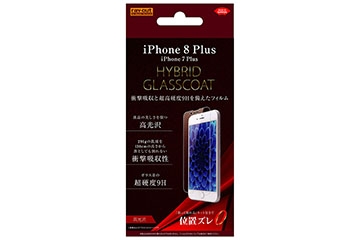 【Apple iPhone 8 Plus/iPhone 7 Plus】液晶保護フィルム 9Ｈ 衝撃吸収 光沢 防指紋 ハイブリッドガラスコートフィルム【生産終了】
