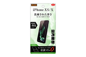 【Apple iPhone 11 Pro/XS/X】液晶保護フィルム さらさらタッチ 薄型 指紋 反射防止【生産終了】