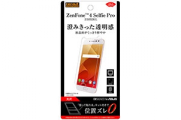 【ASUS ZenFone 4 Selfie Pro ZD552KL 5.5inch】フィルム 指紋防止 光沢【生産終了】