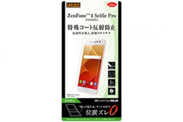 【ASUS ZenFone 4 Selfie Pro ZD552KL 5.5inch】フィルム さらさらタッチ 指紋 反射防止【生産終了】