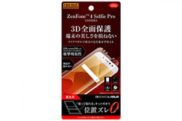 【ASUS ZenFone 4 Selfie Pro ZD552KL 5.5inch】フィルム TPU 光沢 フルカバー 耐衝撃【生産終了】