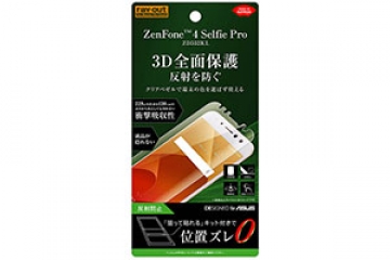 【ASUS ZenFone 4 Selfie Pro ZD552KL 5.5inch】フィルム TPU 反射防止 フルカバー 衝撃吸収【生産終了】