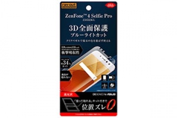 【ASUS ZenFone 4 Selfie Pro ZD552KL 5.5inch】フィルム TPU 光沢 フルカバー 衝撃吸収 ブルーライトカット【生産終了】