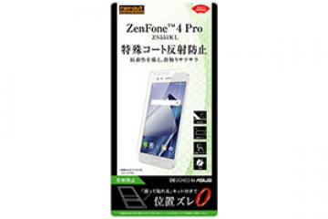 【ASUS ZenFone 4 Pro ZS551KL 5.5inch】フィルム さらさらタッチ 指紋 反射防止【生産終了】