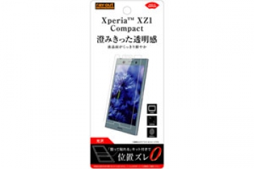 【Xperia XZ1? Compact】フィルム 指紋防止 光沢【生産終了】