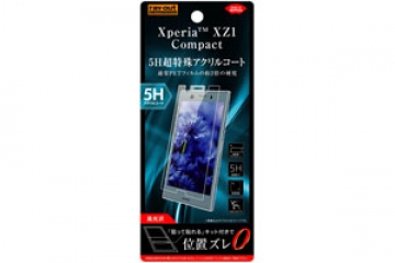 【Xperia? XZ1 Compact】フィルム 5H アクリルコート 高光沢【生産終了】