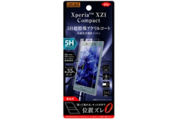 【Xperia? XZ1 Compact】フィルム 5H 衝撃吸収 ブルーライトカット アクリルコート 高光沢【生産終了】