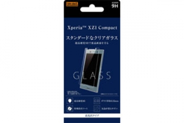 【Xperia? XZ1 Compact】ガラスフィルム 9H 光沢 ソーダガラス【生産終了】