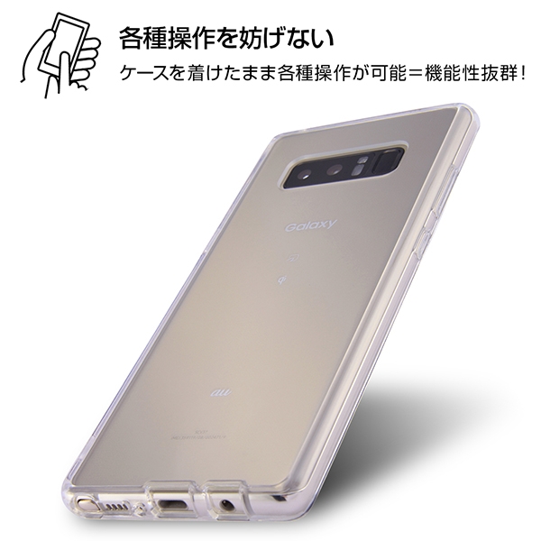 galaxy note8 64gb ケース 保護フィルム付
