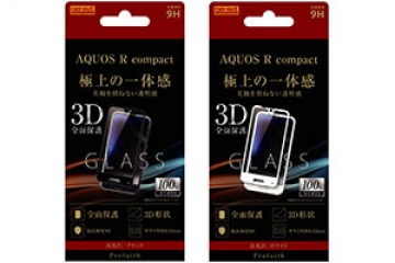 【AQUOS R compact/AQUOS R compact SH-M06】ガラスフィルム 3D 9H 全面保護 光沢