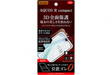 【AQUOS R compact/AQUOS R compact SH-M06】フィルム TPU 光沢 フルカバー 耐衝撃【生産終了】