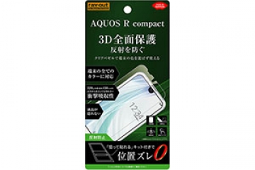 【AQUOS R compact/AQUOS R compact SH-M06】フィルム TPU 反射防止 フルカバー 衝撃吸収【生産終了】
