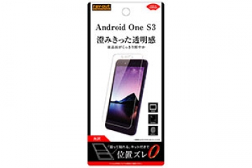 【Android One S3/AQUOS sense basic】フィルム 指紋防止 光沢【生産終了】