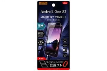 【Android One S3/AQUOS sense basic】フィルム 5H 耐衝撃 ブルーライトカット アクリルコート 高光沢