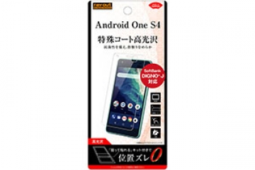 【Android One S4/DIGNO? J】フィルム 指紋防止 高光沢【生産終了】