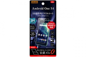 【Android One S4/DIGNO J】フィルム 5H 耐衝撃 ブルーライトカット アクリルコート 高光沢【生産終了】