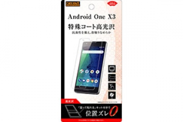 【Android One X3】フィルム 指紋防止 高光沢【生産終了】