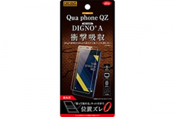 【au Qua phone QZ/UQ mobile DIGNO? A/おてがるスマホ01】フィルム 衝撃吸収 光沢【生産終了】