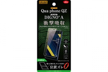 【au Qua phone QZ/UQ mobile DIGNO? A/おてがるスマホ01】フィルム 衝撃吸収 反射防止【生産終了】