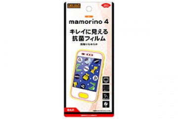 【au mamorino4】フィルム 指紋防止 高光沢【生産終了】