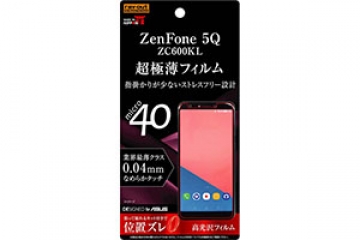 【ZenFone 5Q ZC600KL】フィルム 指紋防止 薄型 高光沢【生産終了】