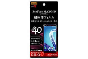 【ZenFone MAX (M1) ZB555KL】フィルム 指紋防止 薄型 高光沢【生産終了】
