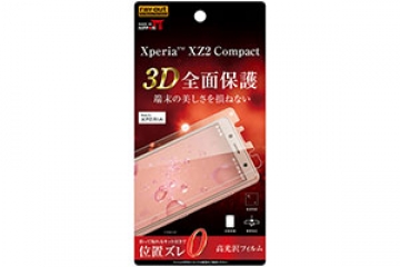 【Xperia? XZ2 Compact】フィルム TPU 光沢 フルカバー 衝撃吸収【生産終了】