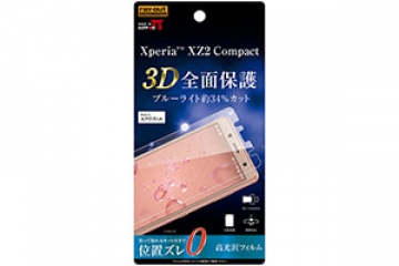 【Xperia? XZ2 Compact】フィルム TPU 光沢 フルカバー 衝撃吸収 ブルーライトカット【生産終了】