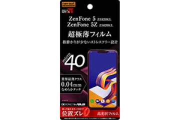【ZenFone 5 ZE620KL/ZenFone 5Z ZS620KL】フィルム 指紋防止 薄型 高光沢【生産終了】